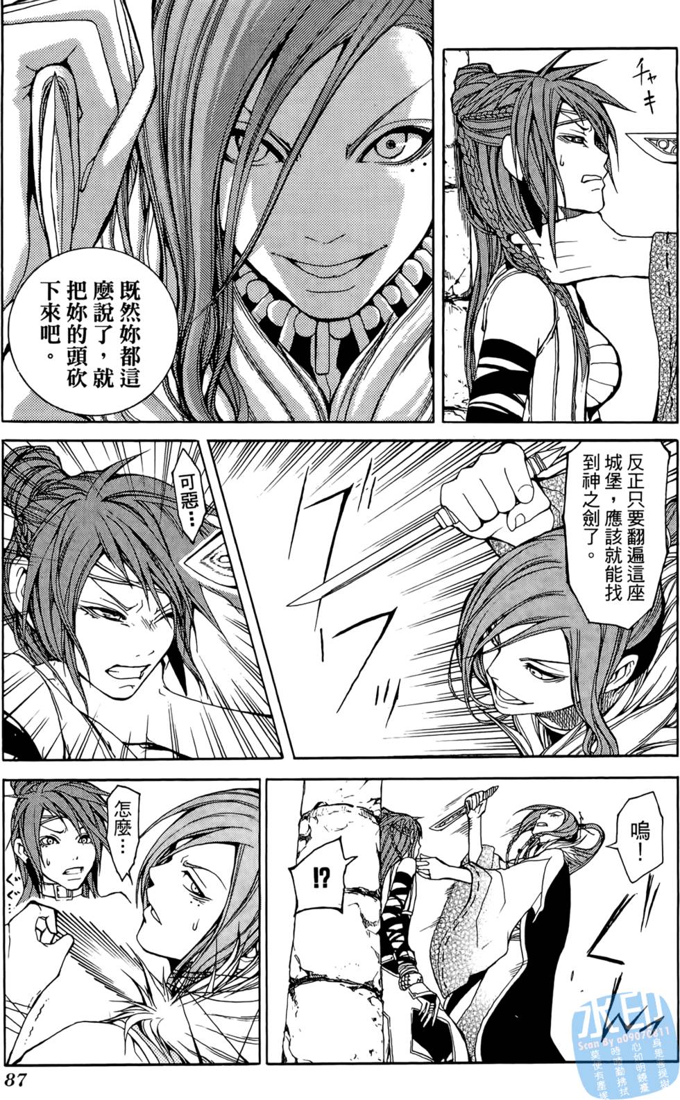 第86页