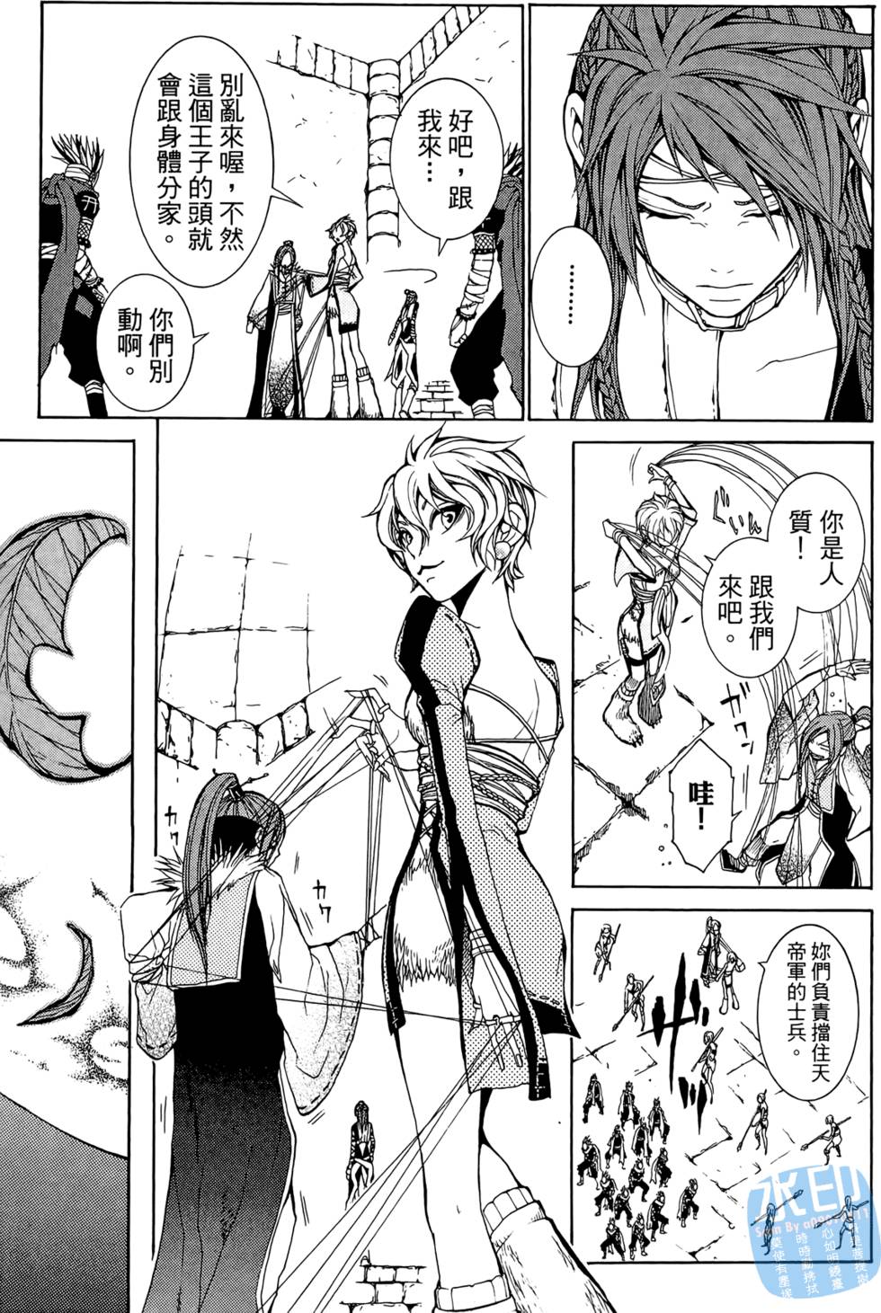 第88页