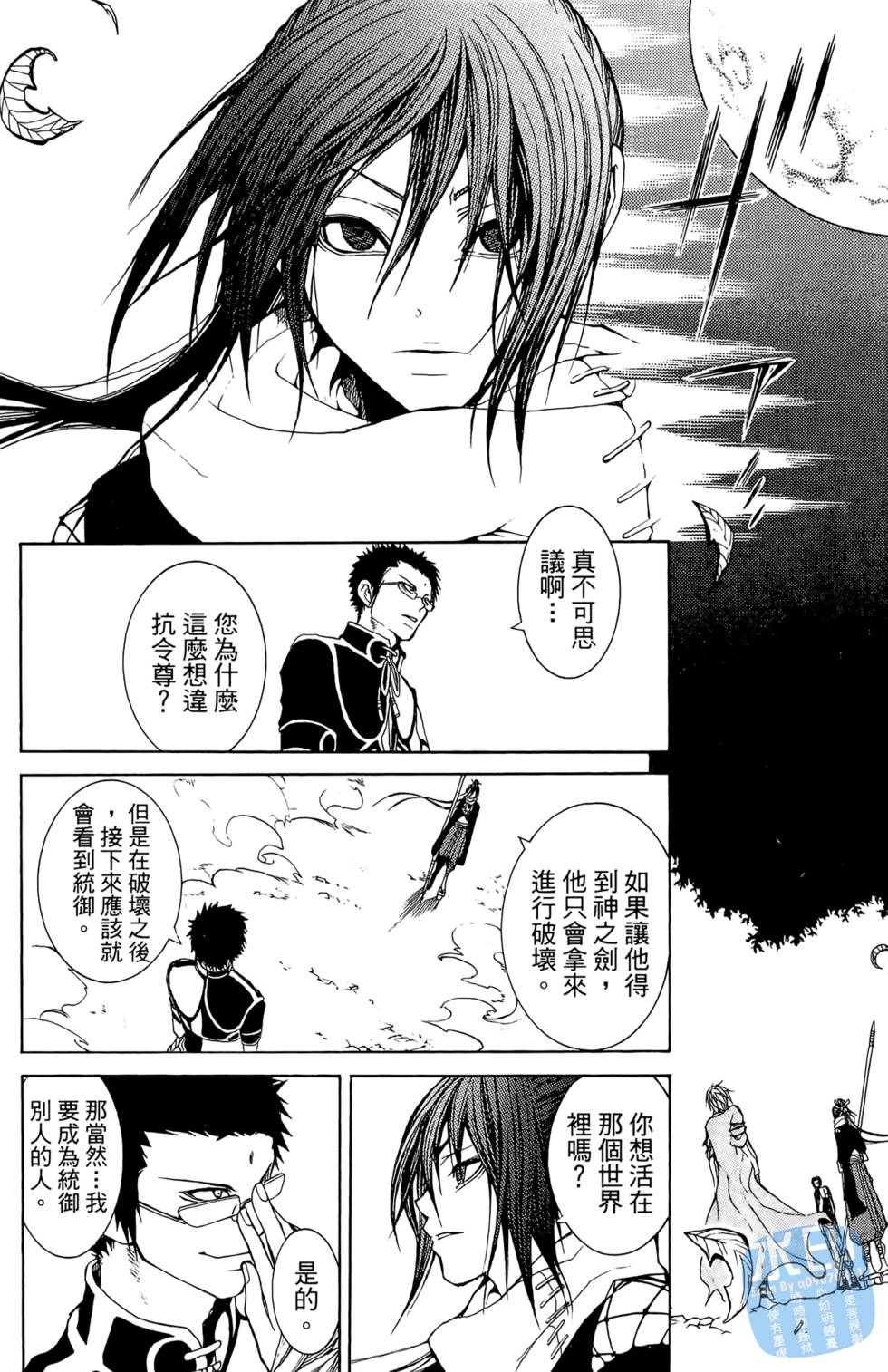 第89页