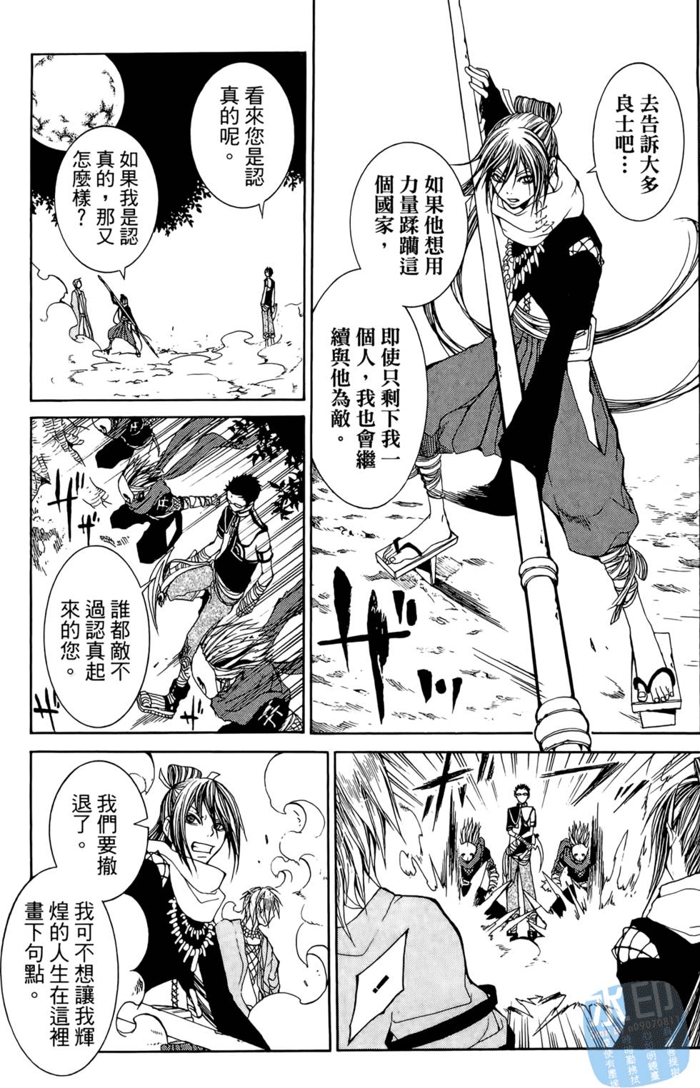 第90页