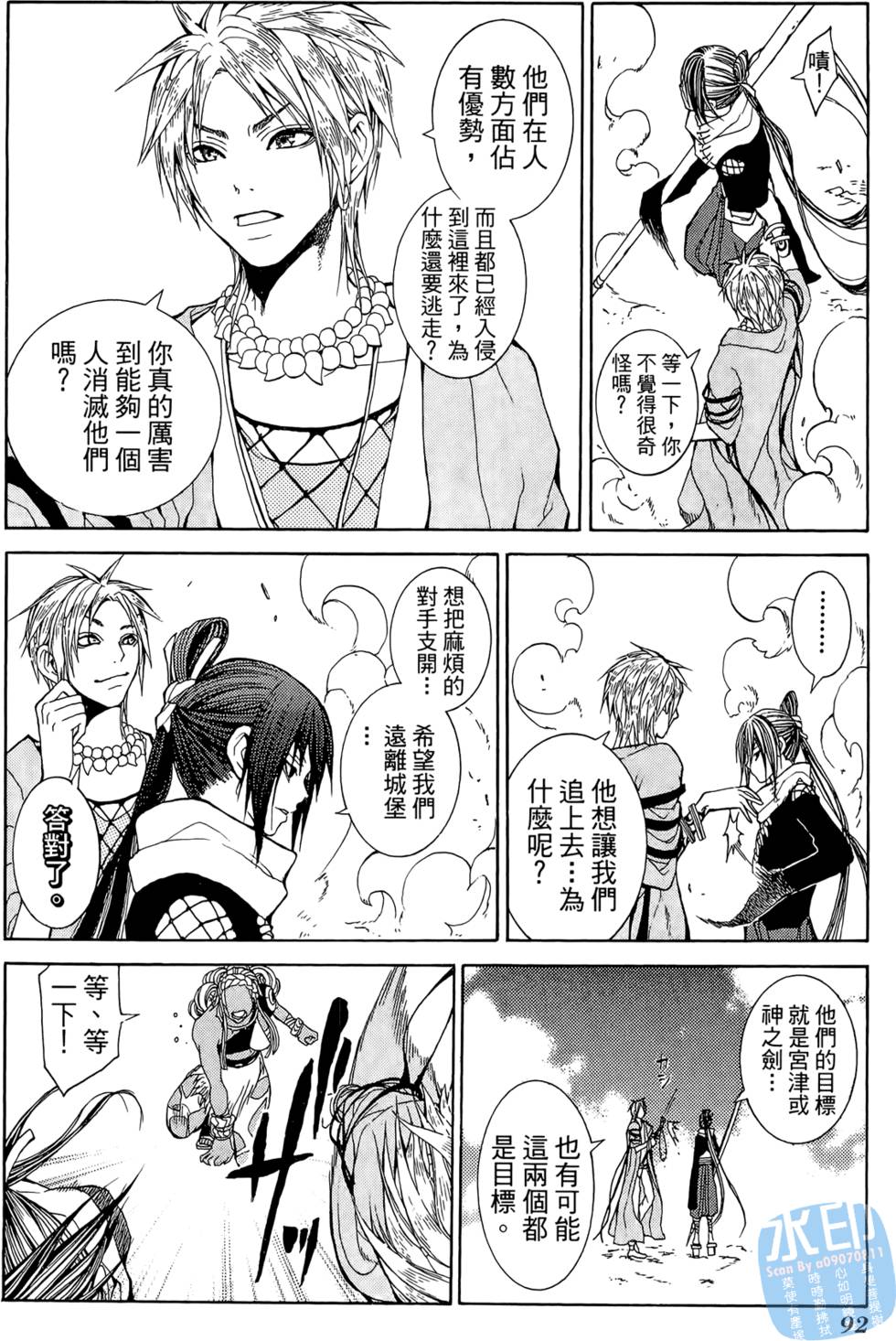 第91页