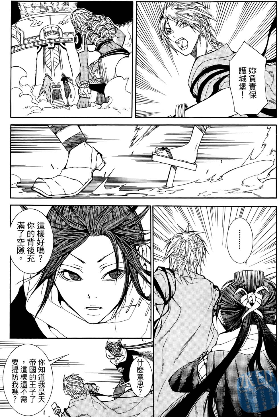 第92页