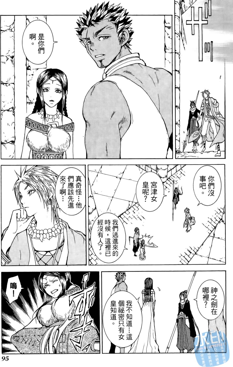 第94页