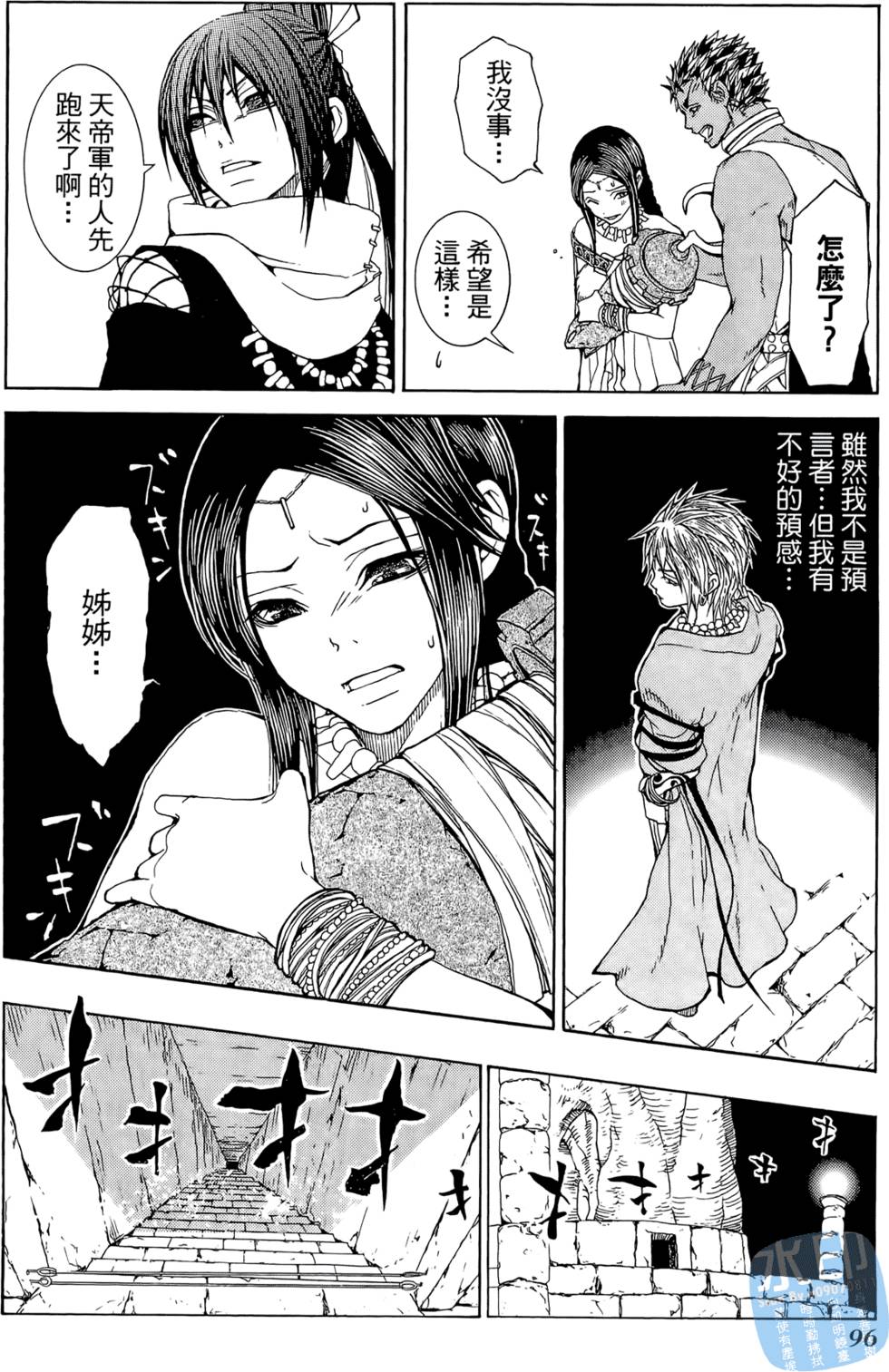 第95页