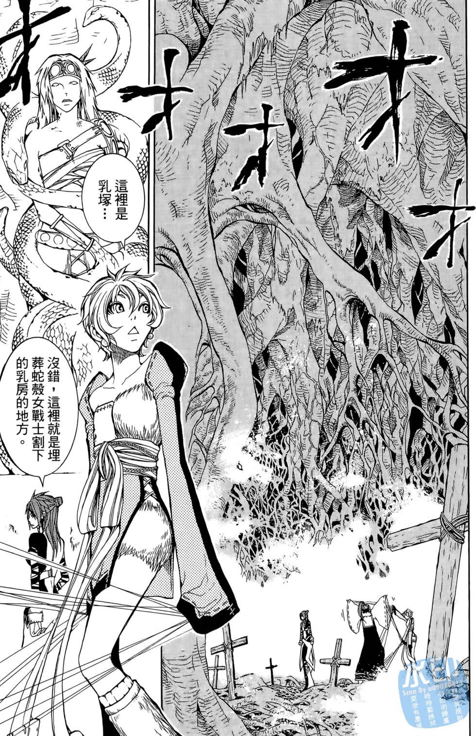 第96页