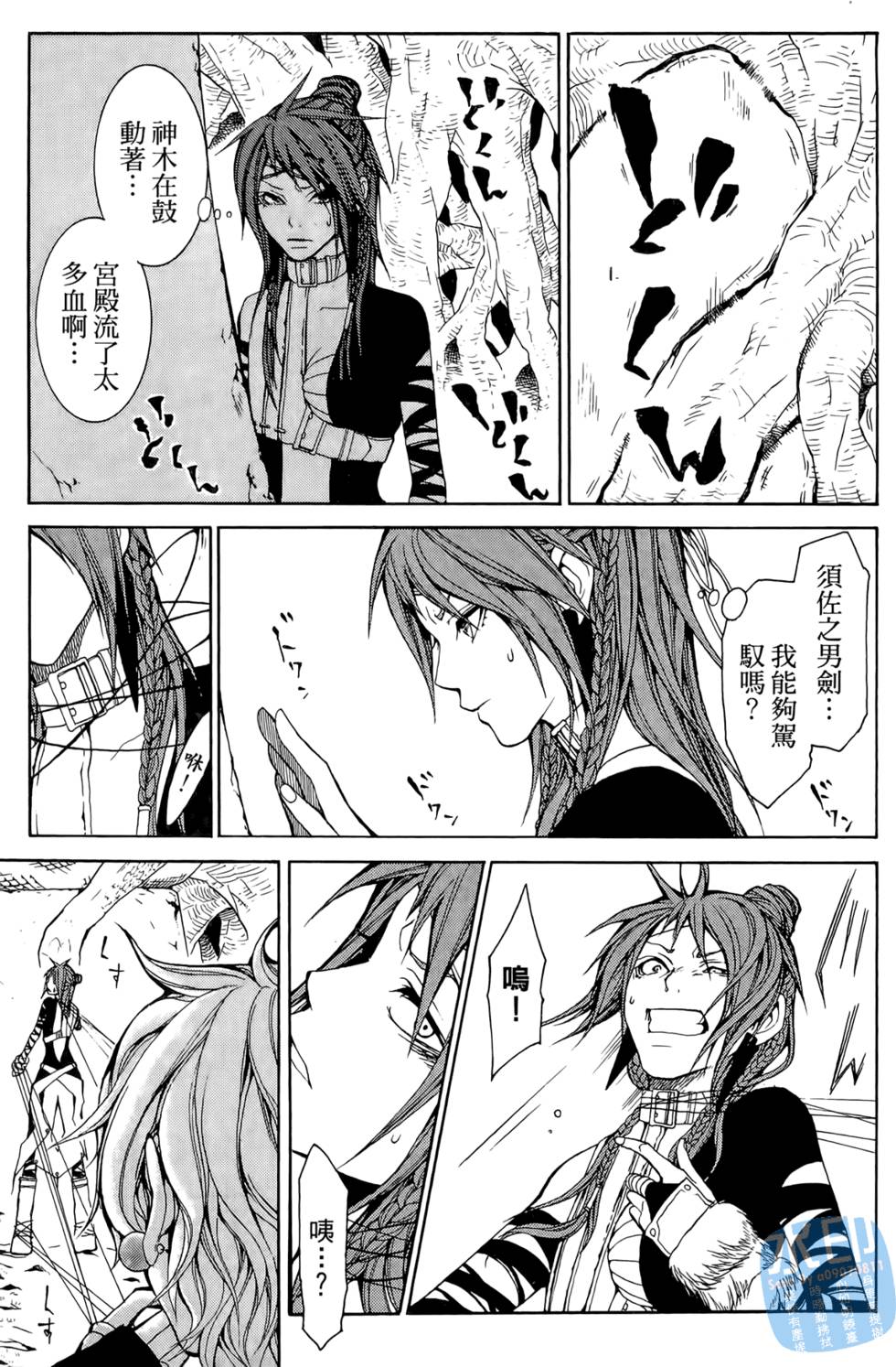 第98页