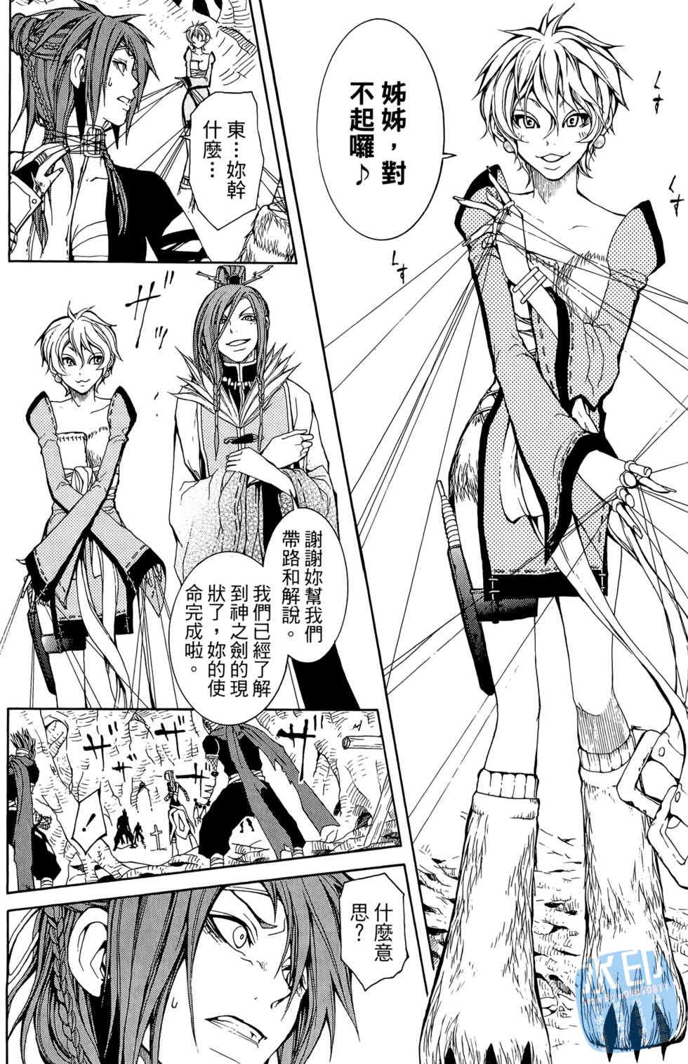 第99页
