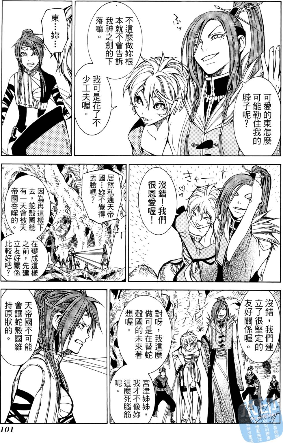 第100页