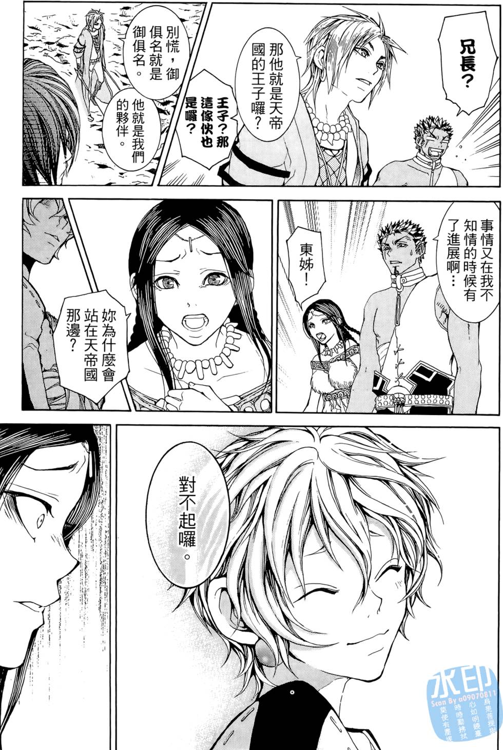 第104页