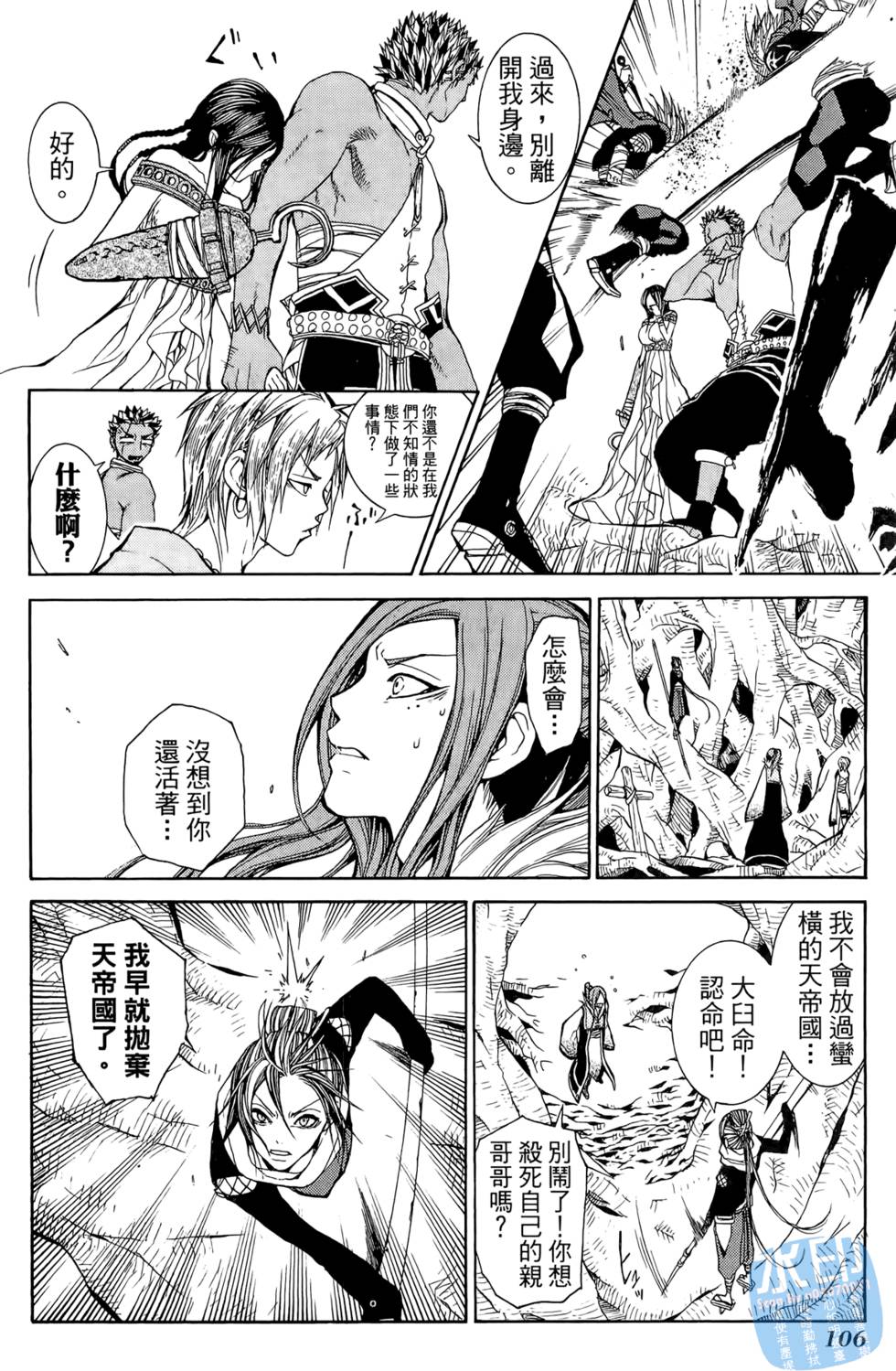 第105页