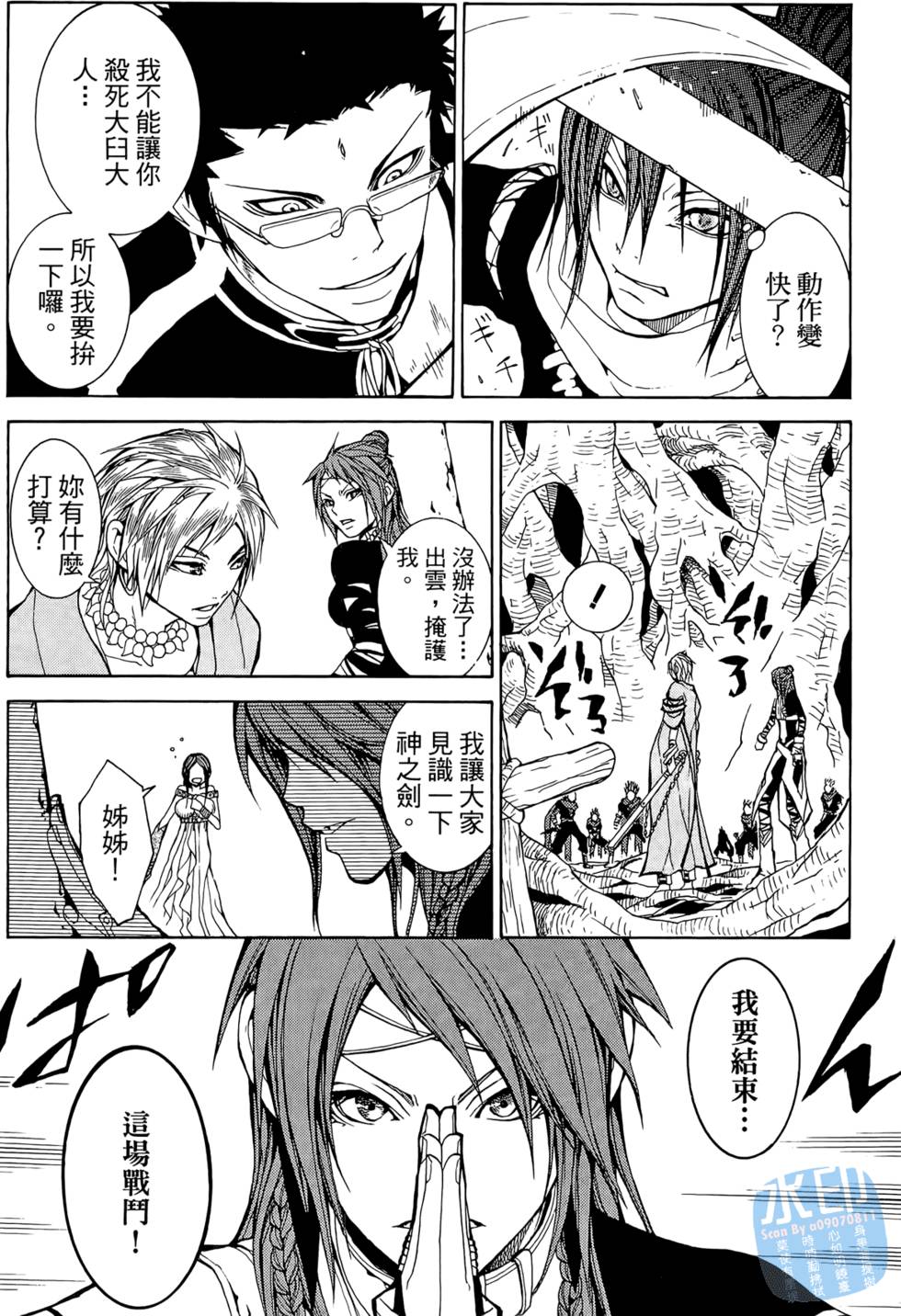 第107页