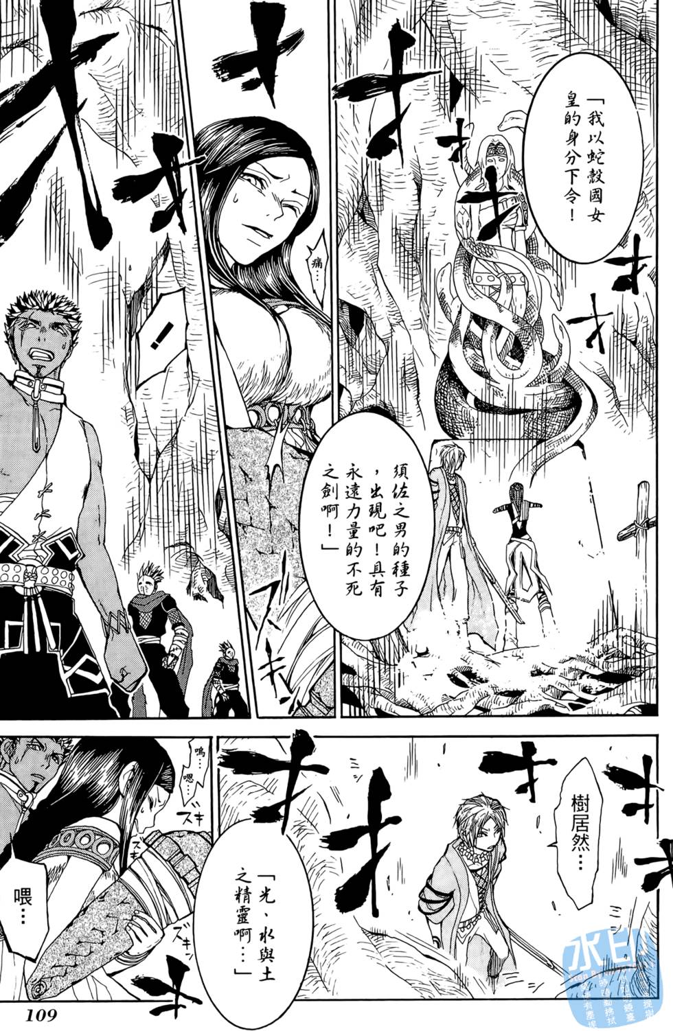 第108页