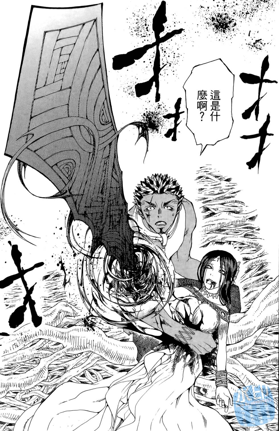 第118页