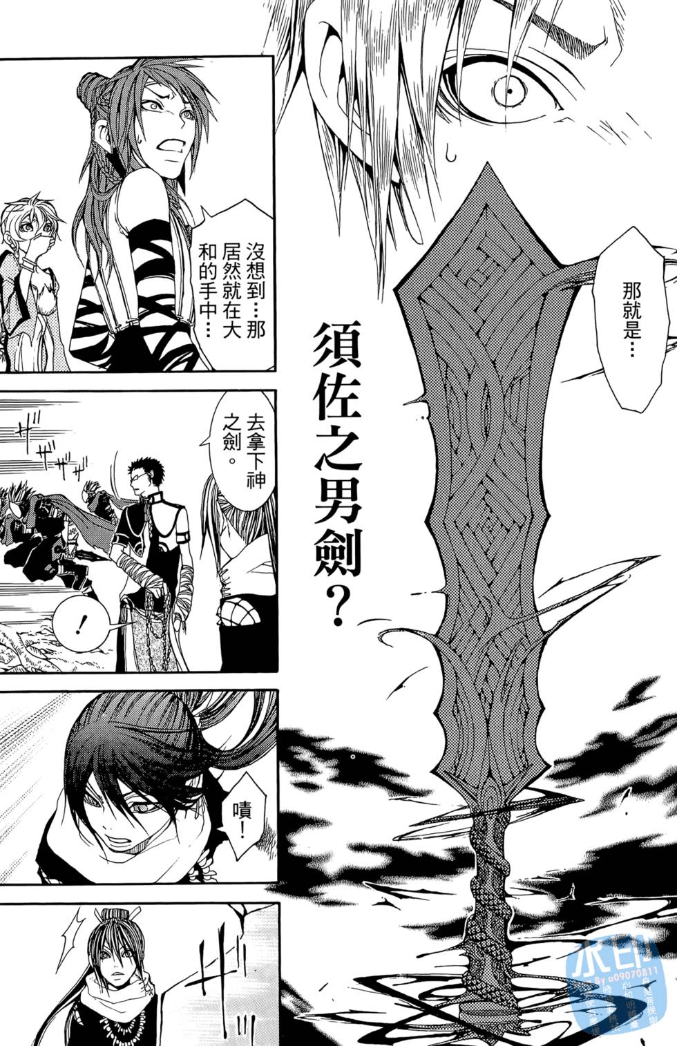 第119页