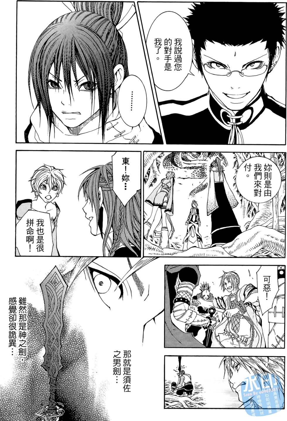 第120页