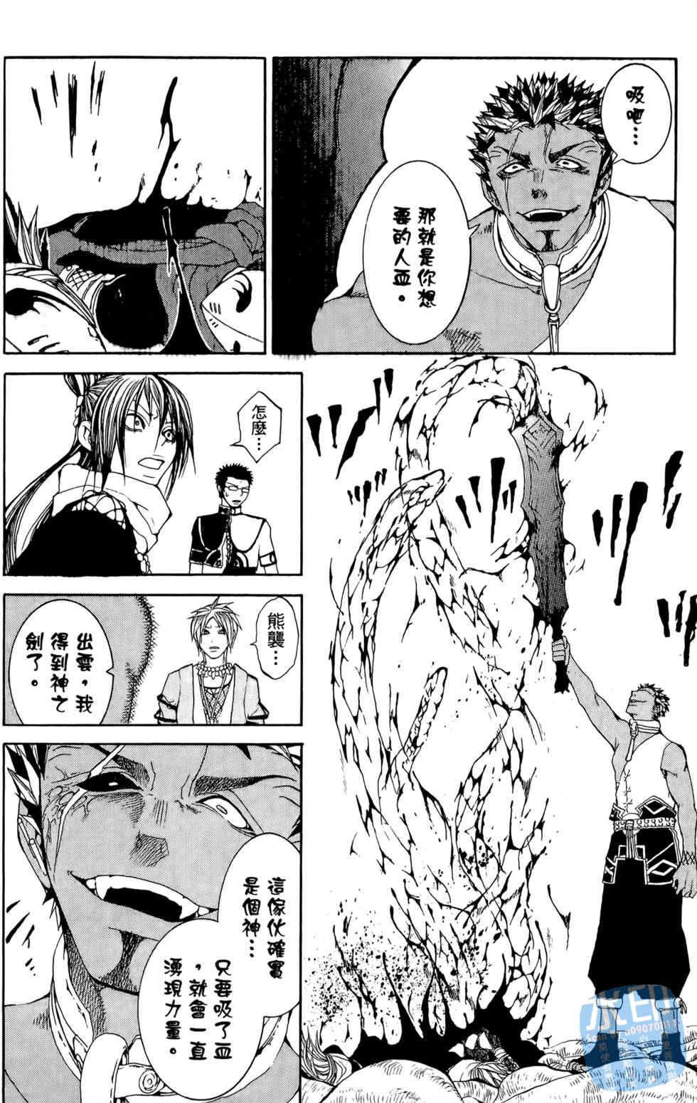 第125页