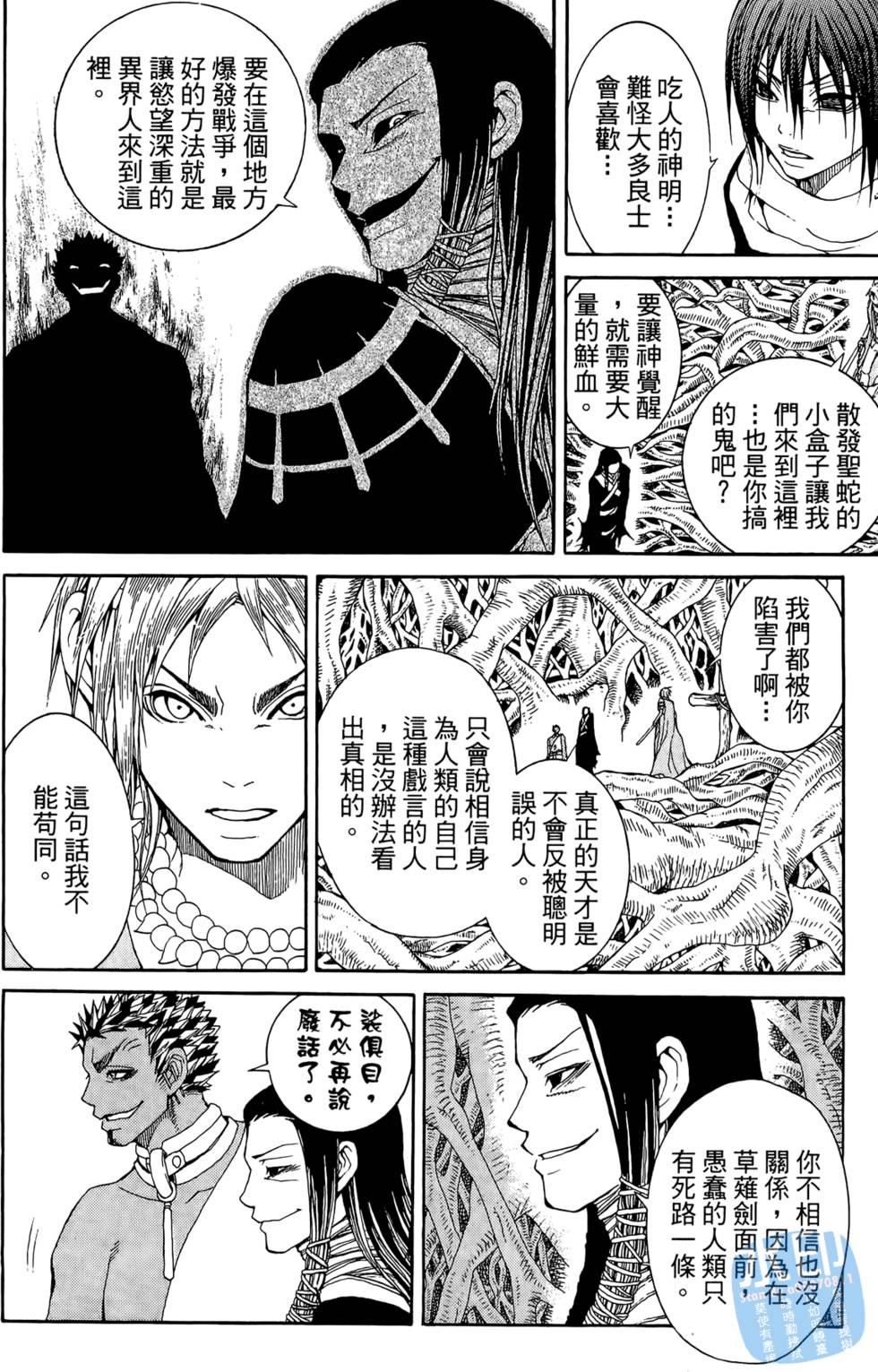 第129页