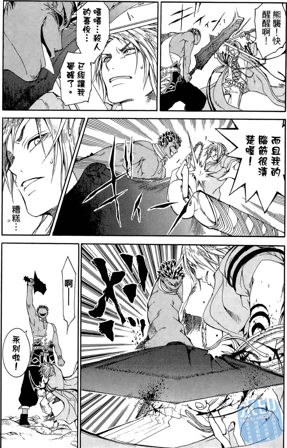 第132页
