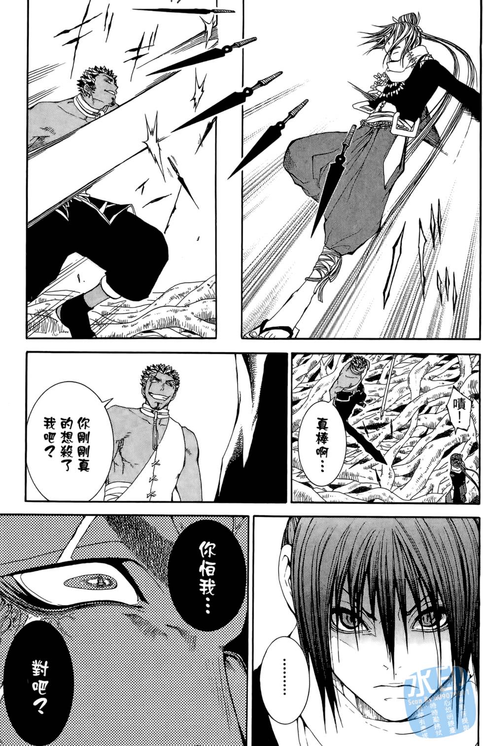 第134页