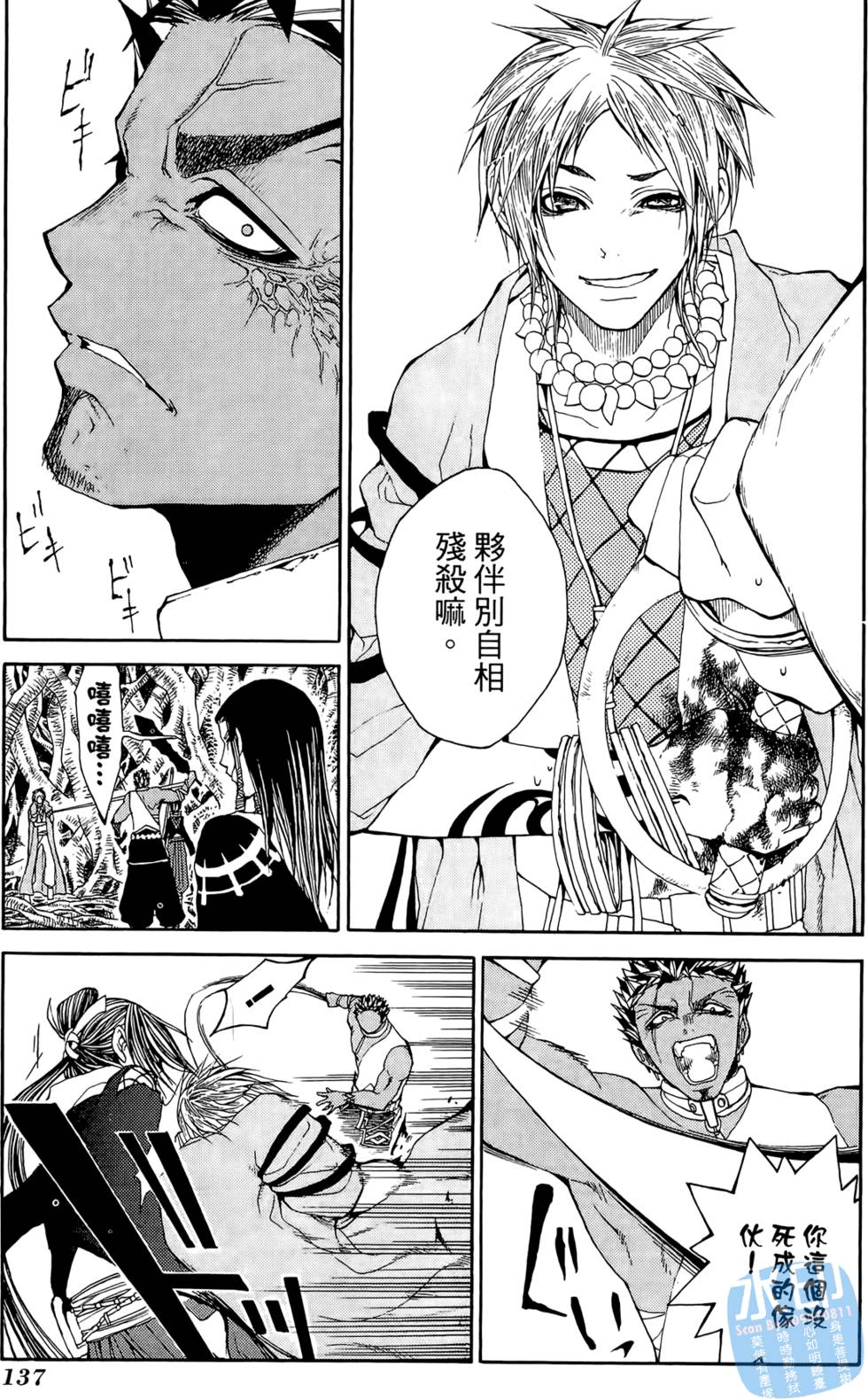 第136页