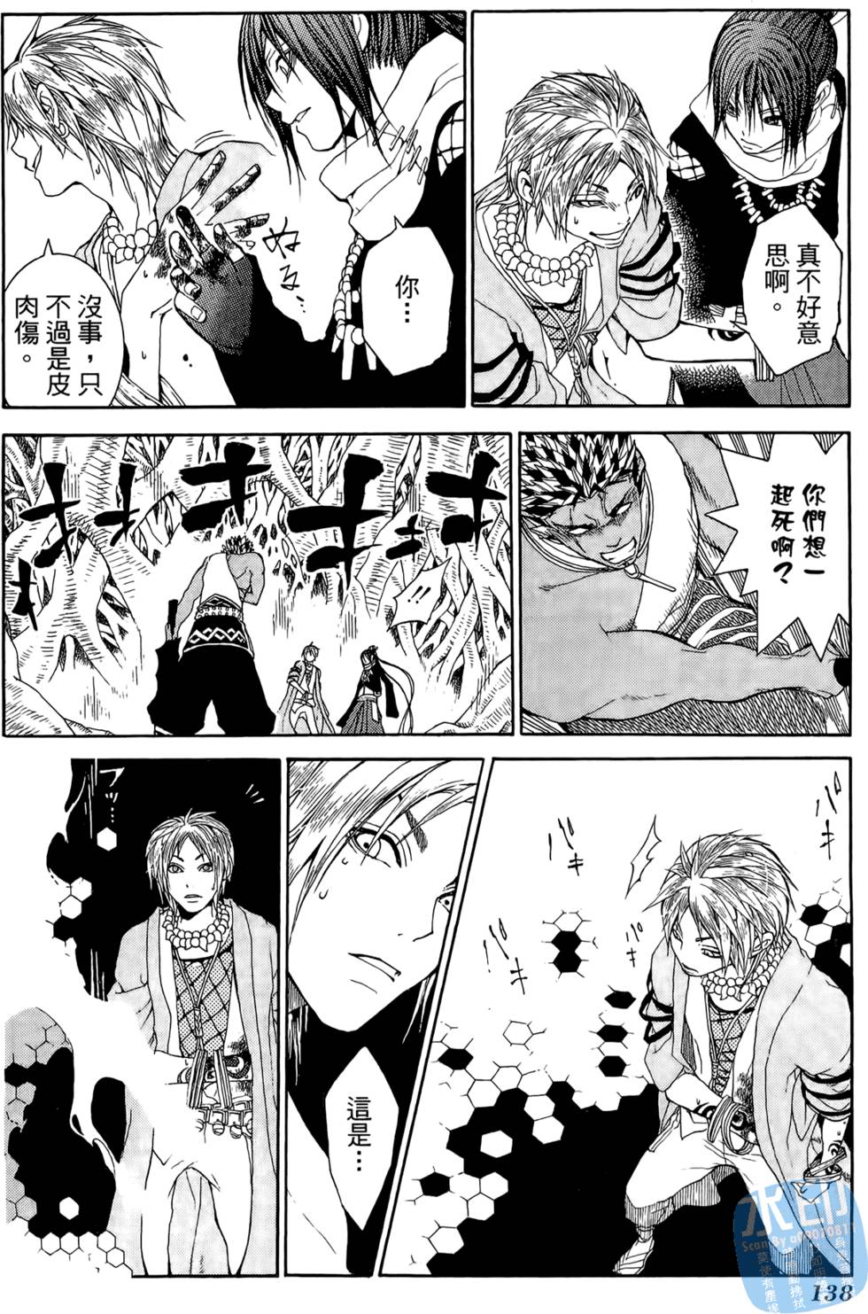 第137页