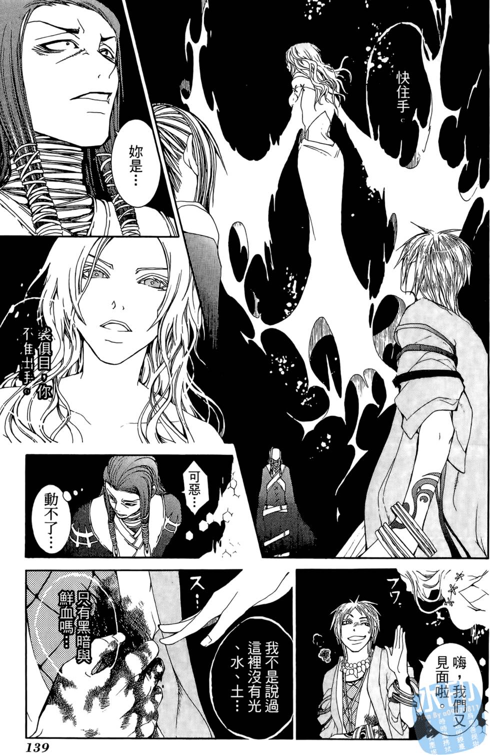 第138页