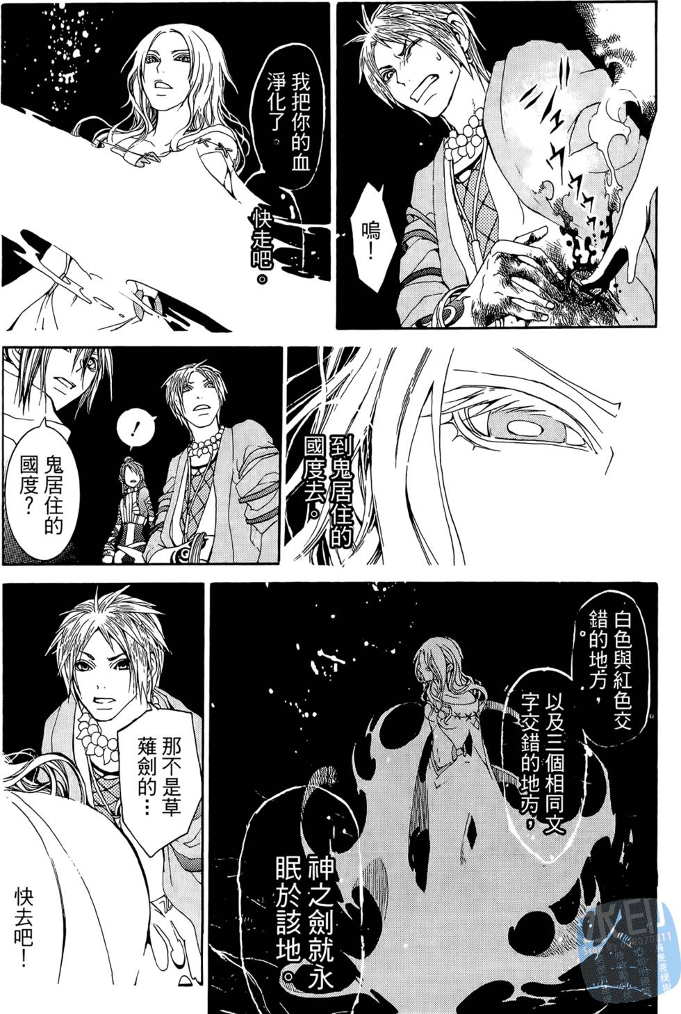 第139页