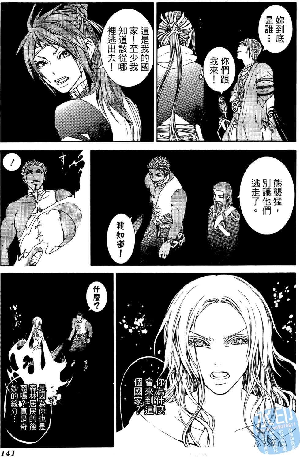 第140页