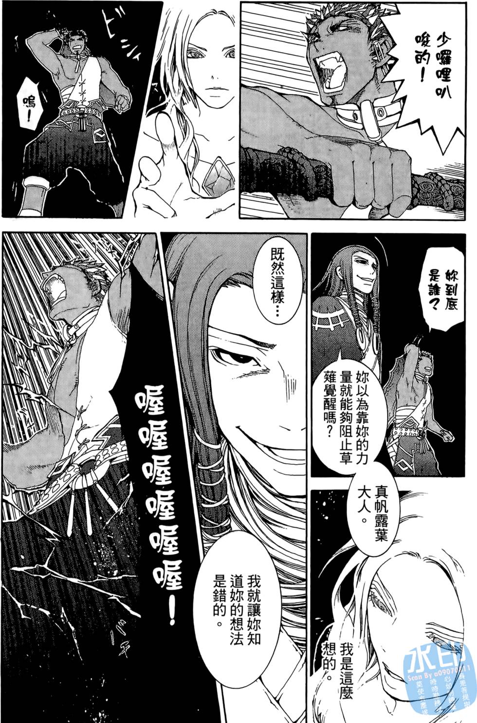 第141页