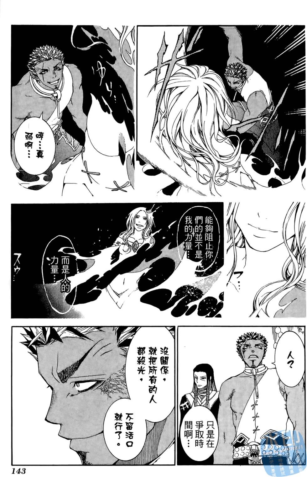 第142页