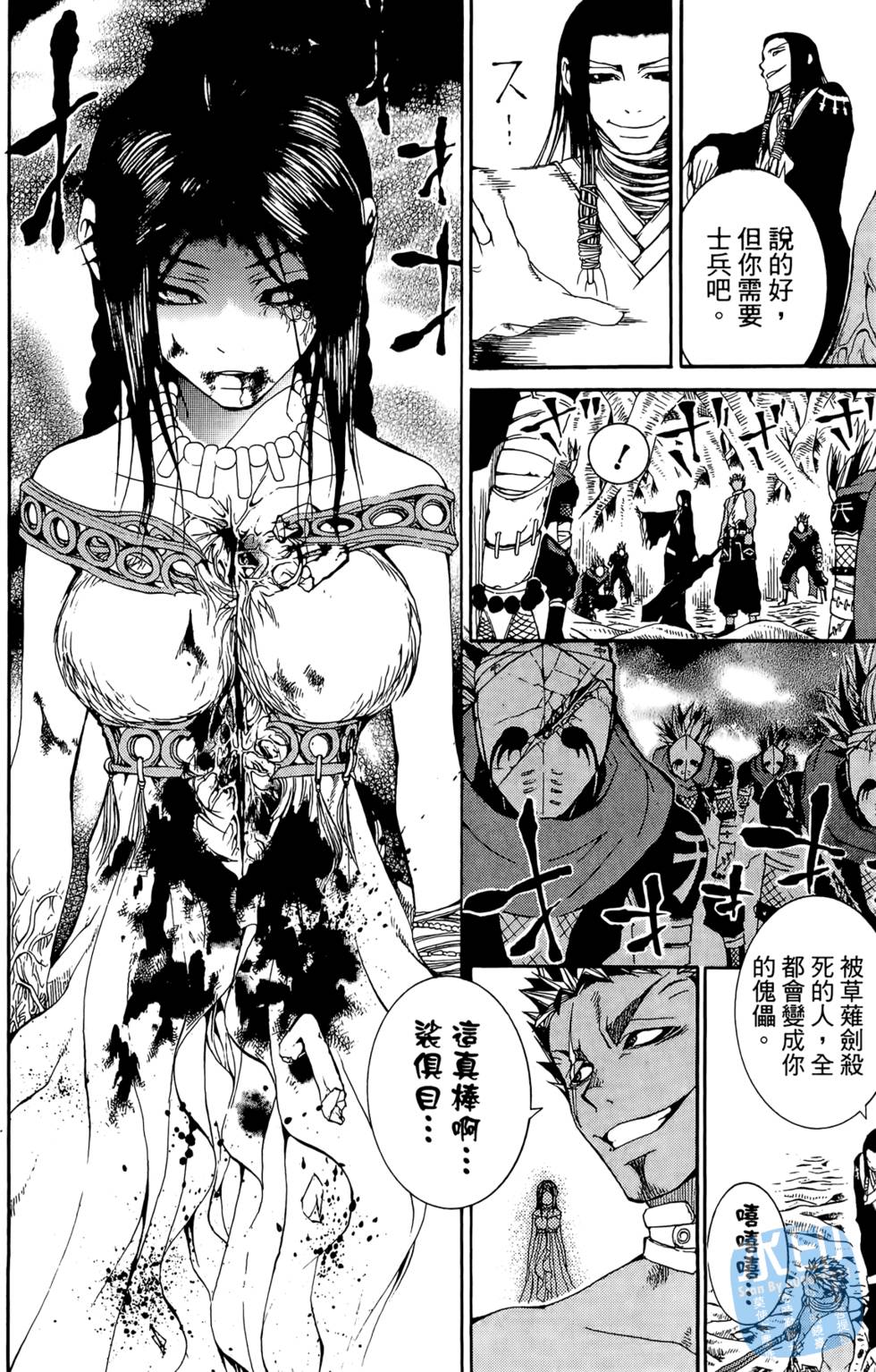 第143页