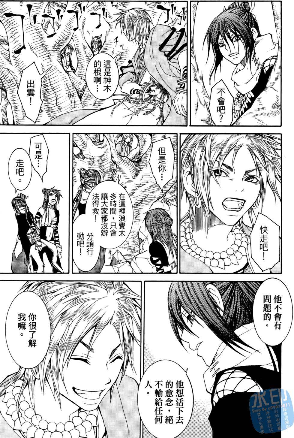 第145页