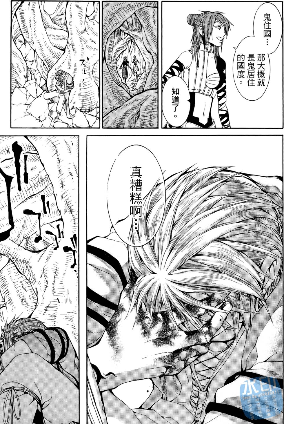 第146页