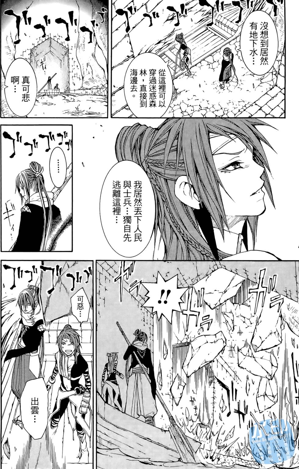 第147页