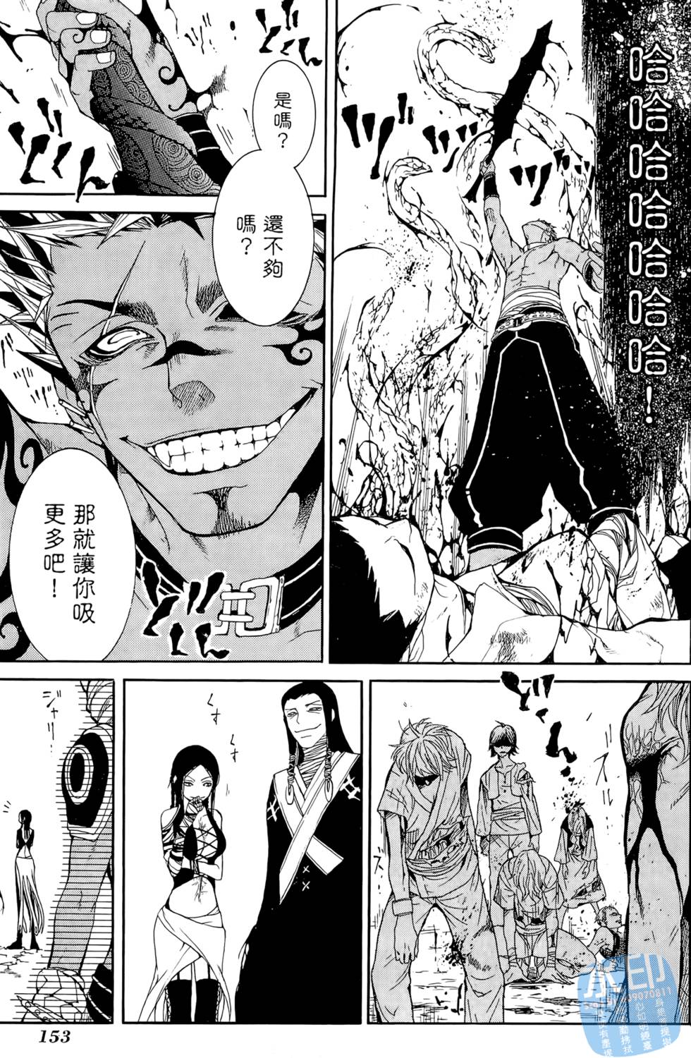 第152页