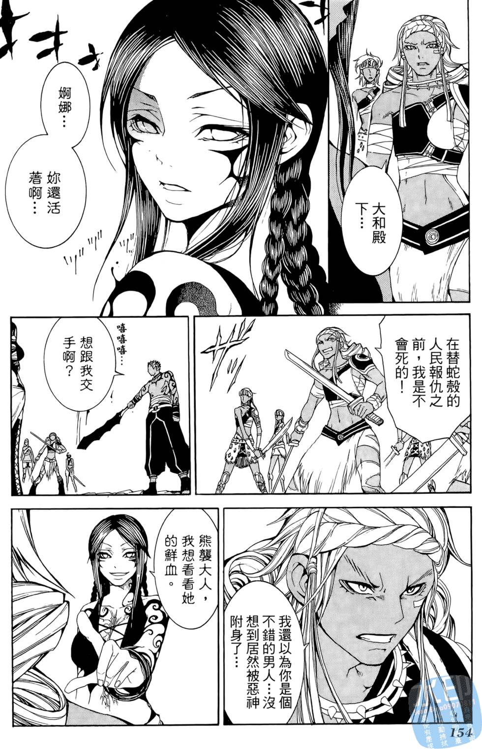第153页