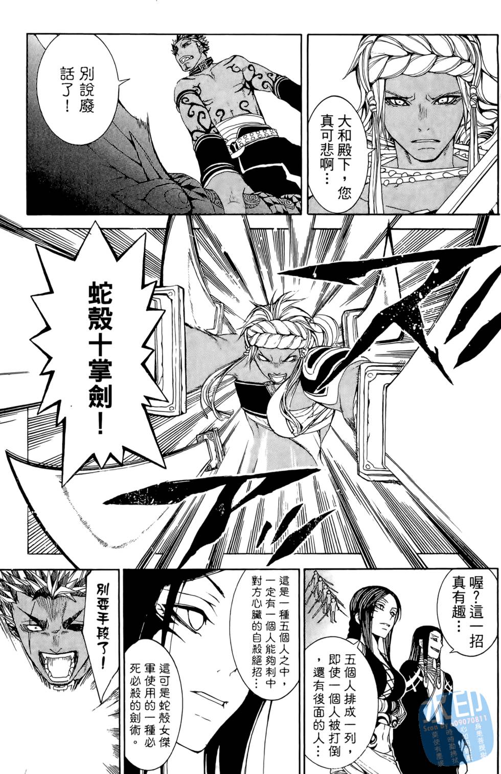 第154页