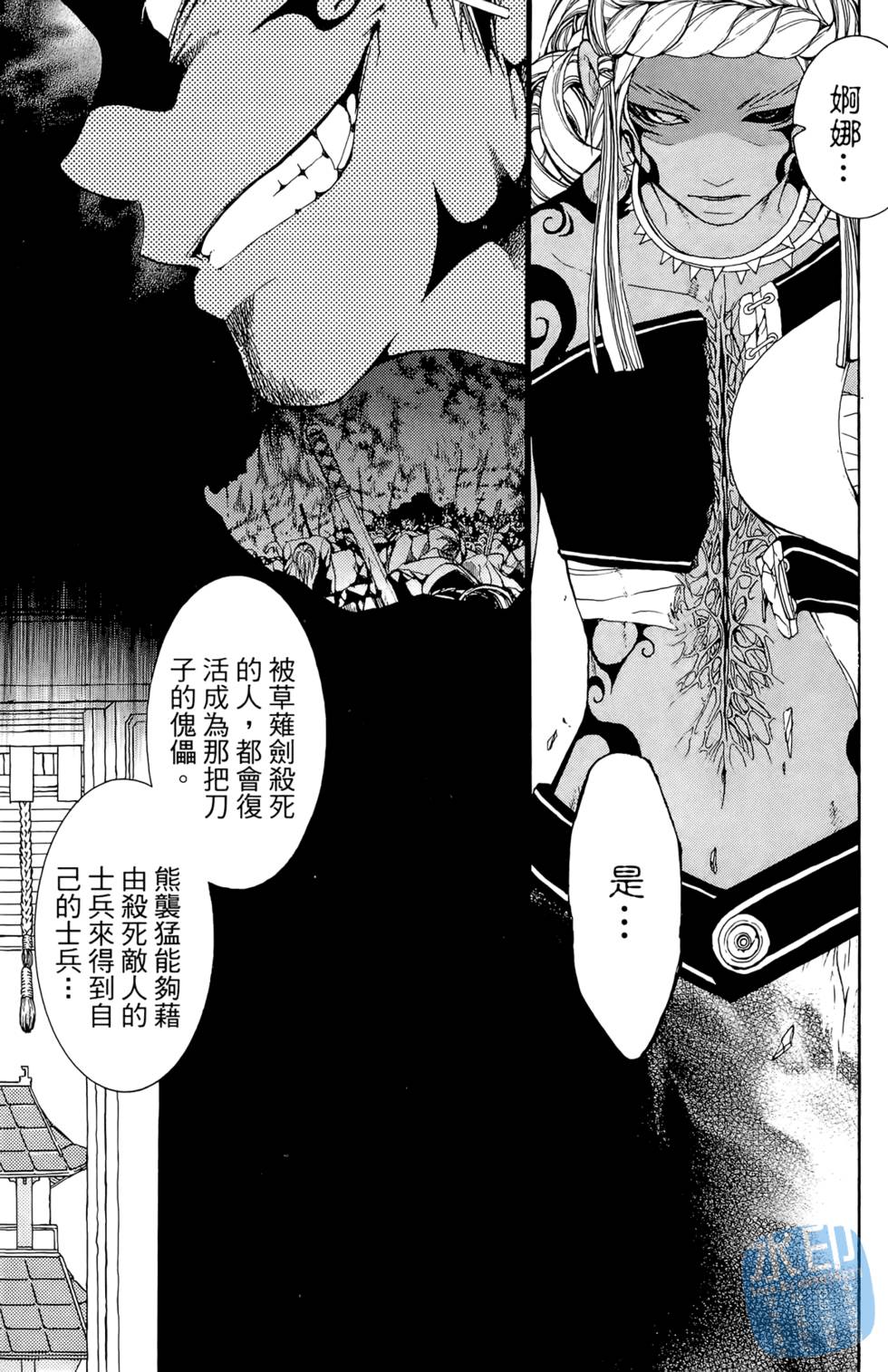 第156页