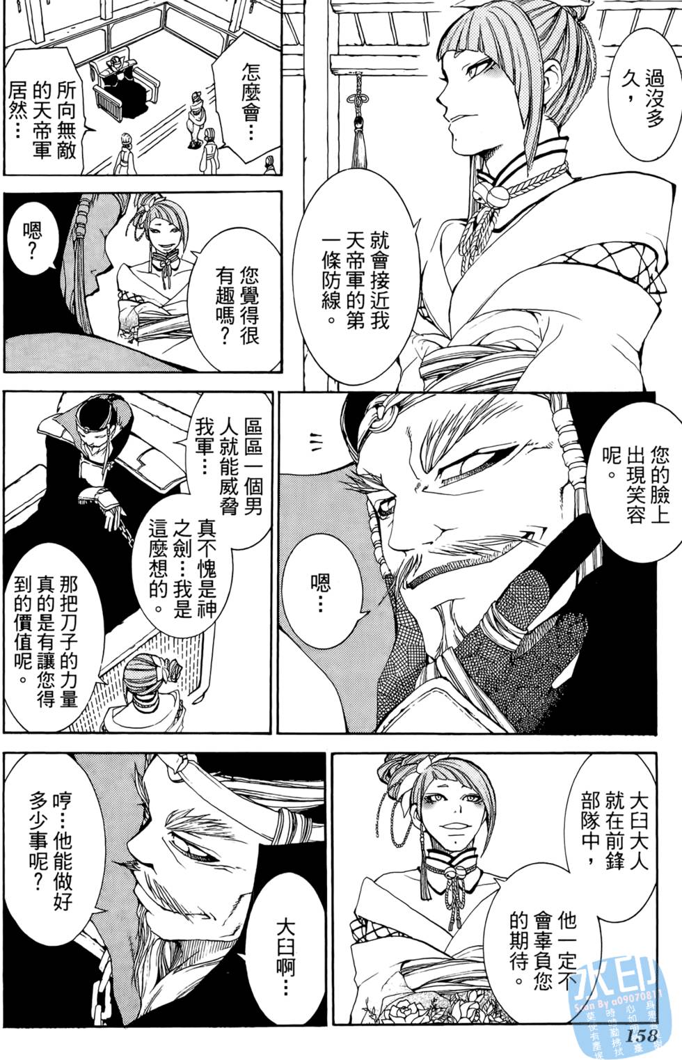 第157页