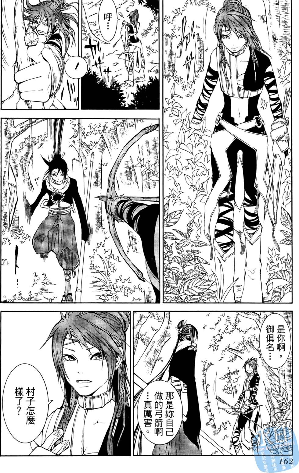第161页