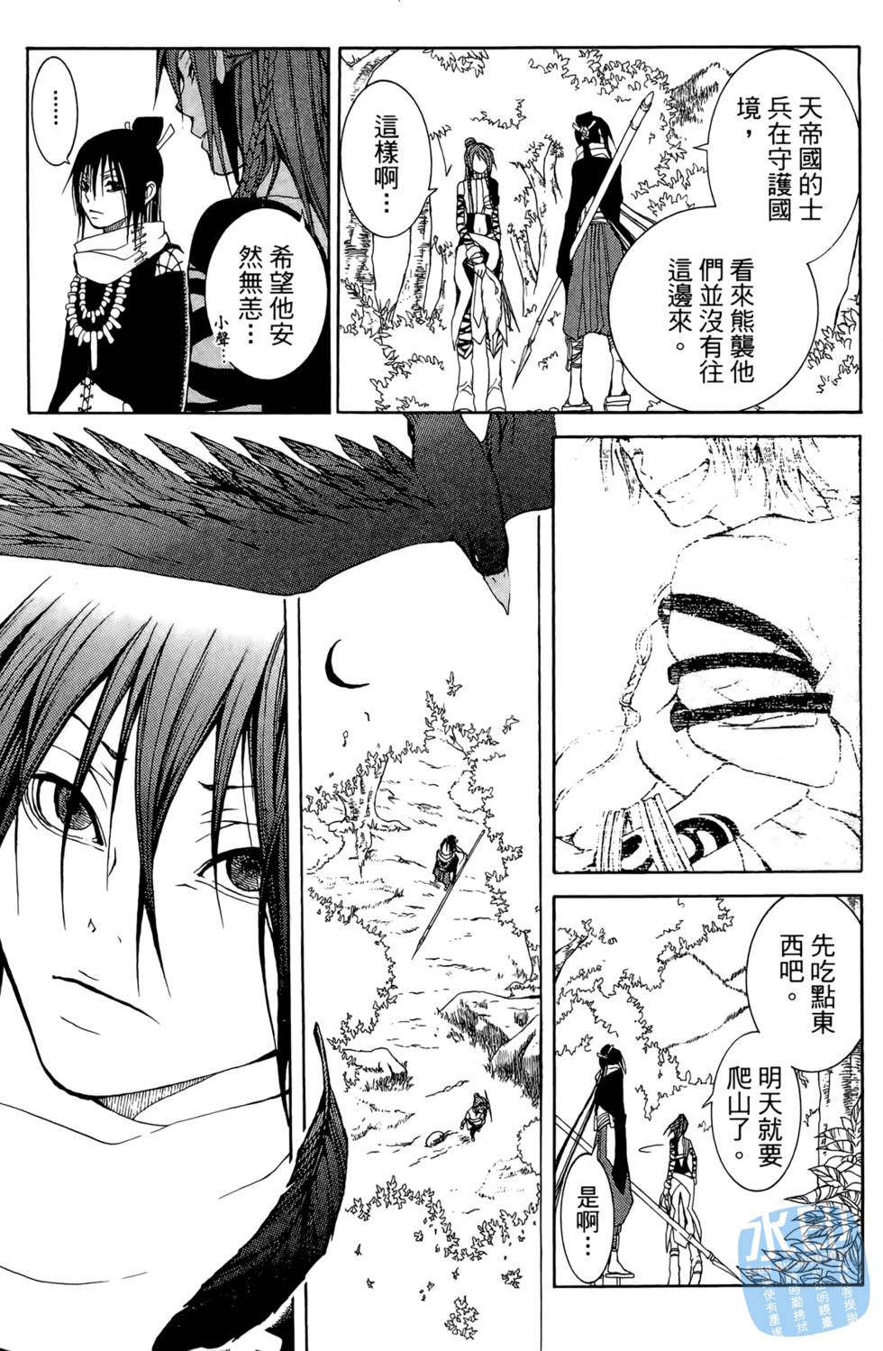 第162页