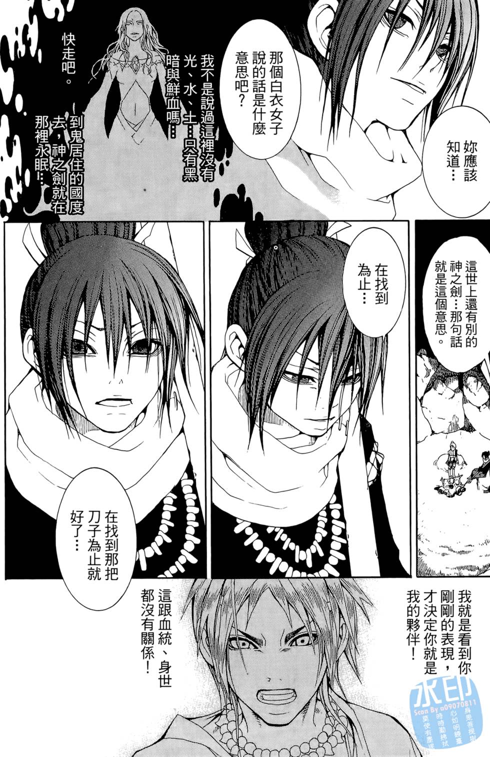 第167页