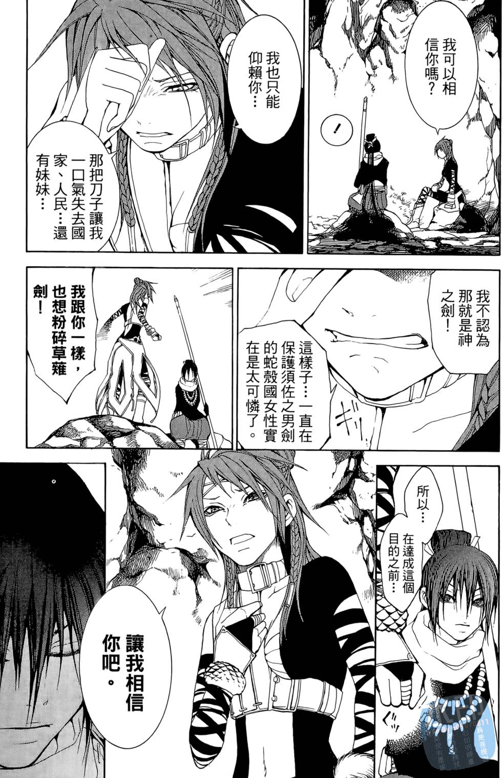 第168页