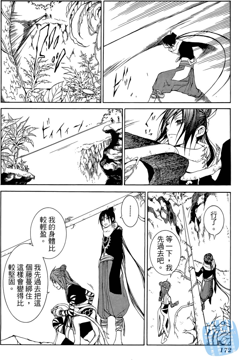 第171页