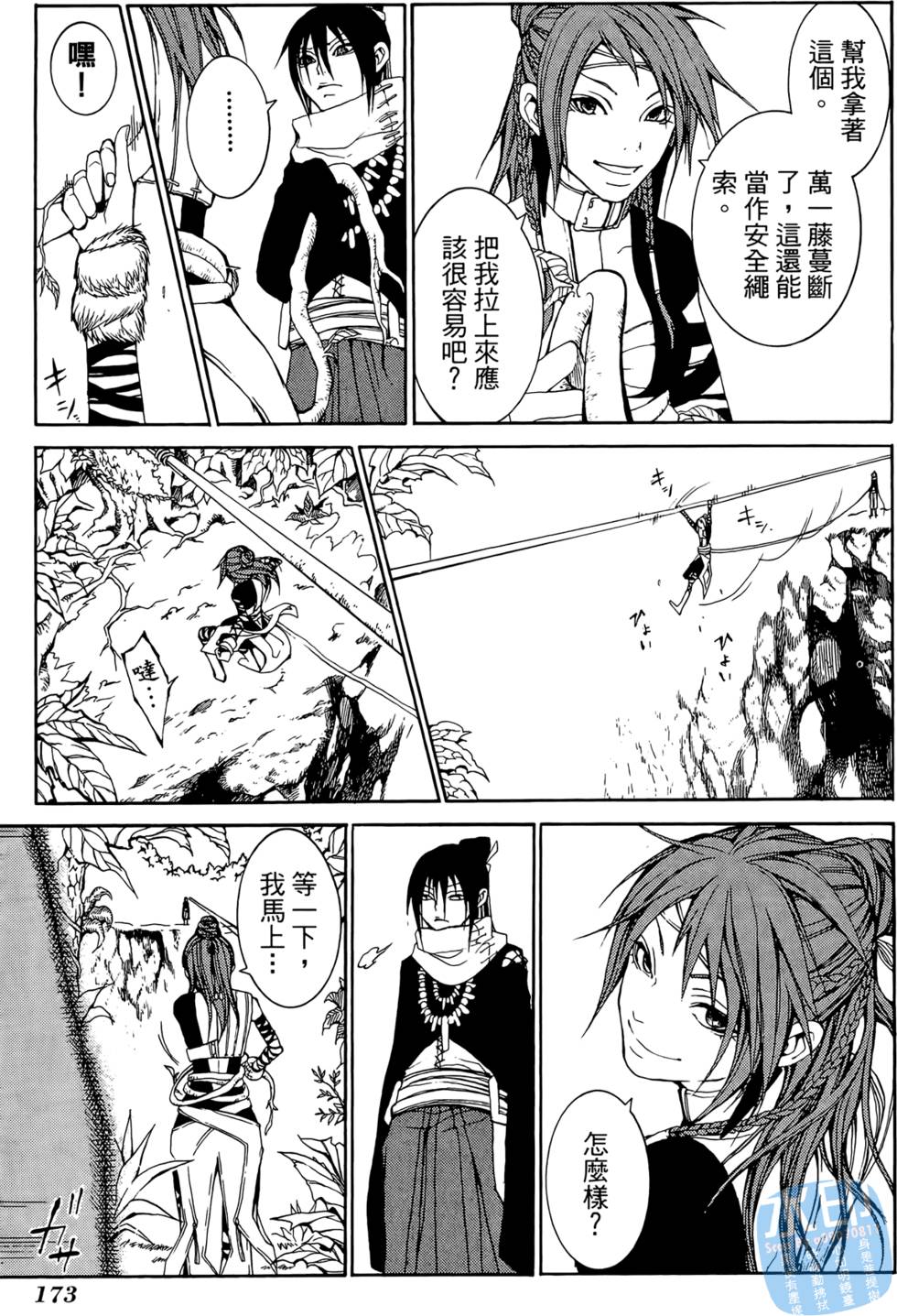 第172页