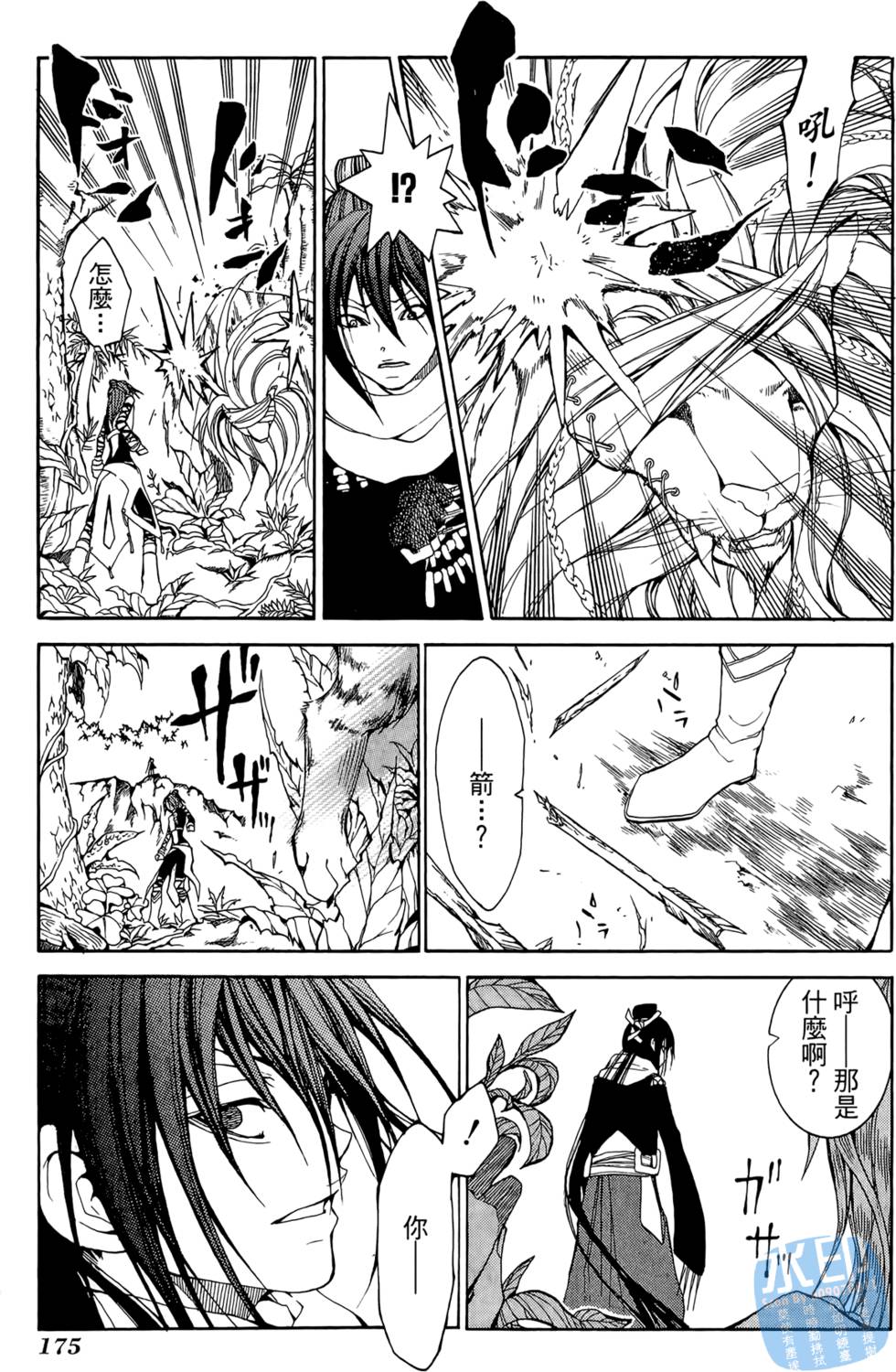 第174页
