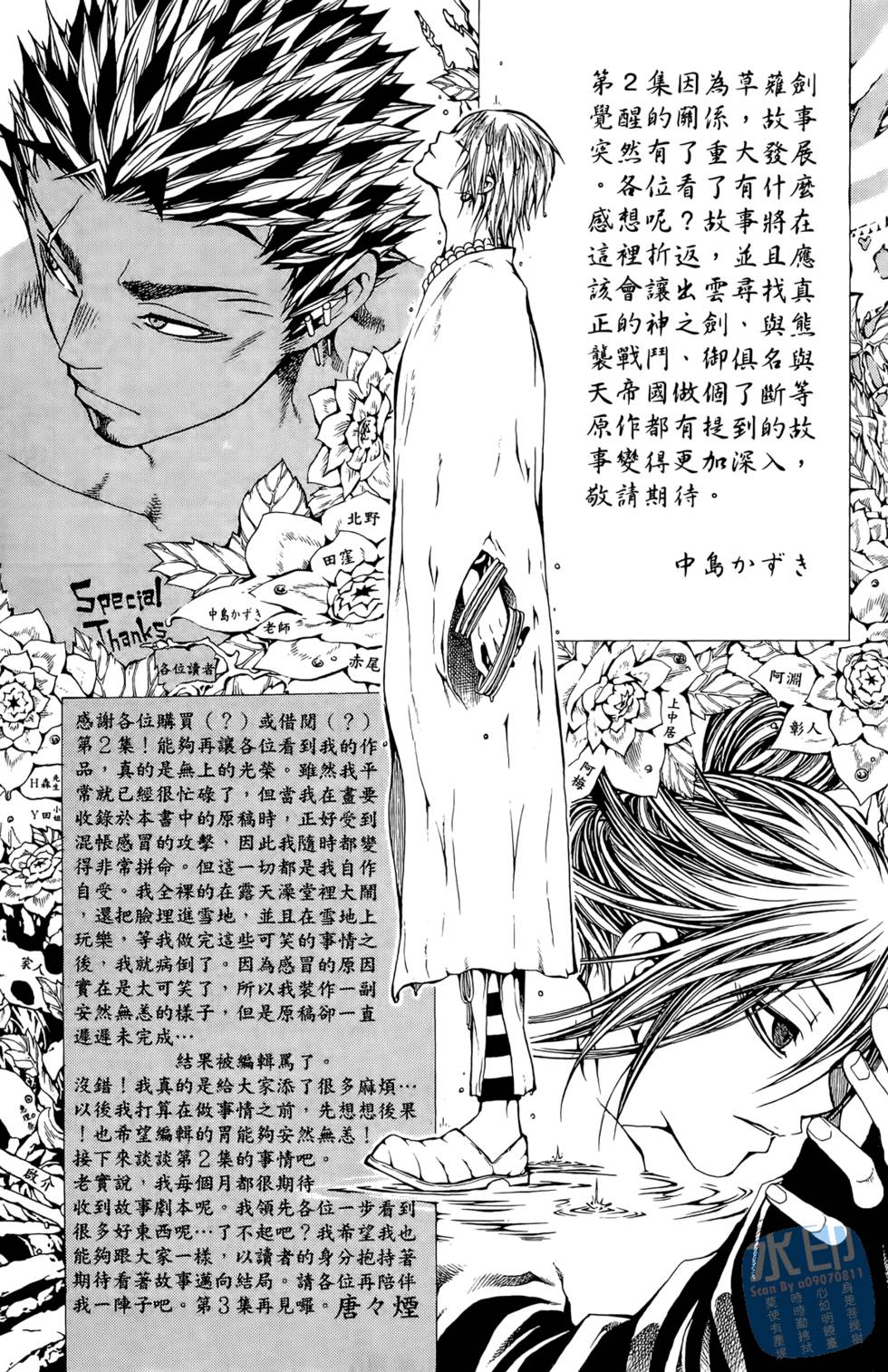 第176页