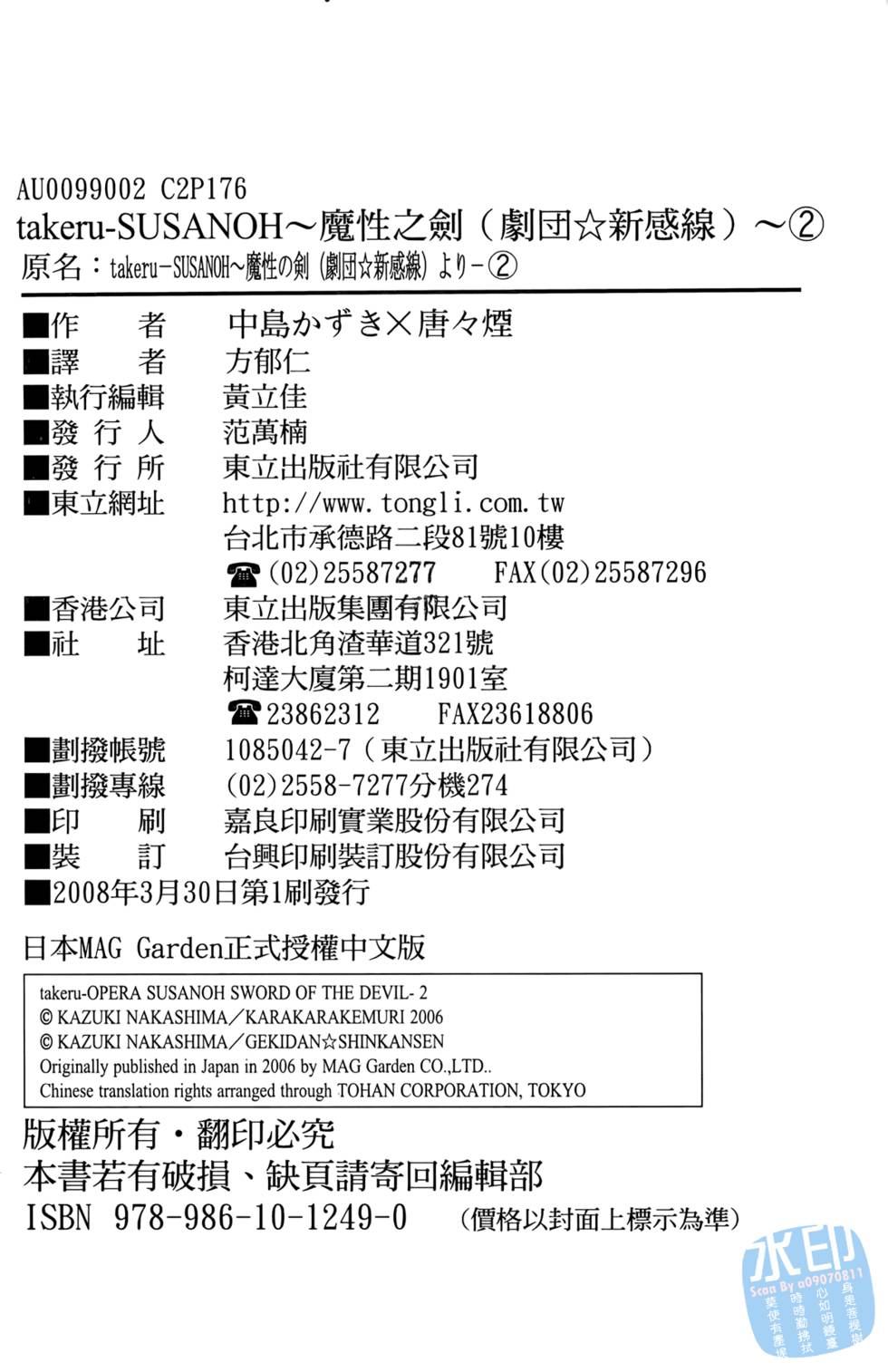 第177页