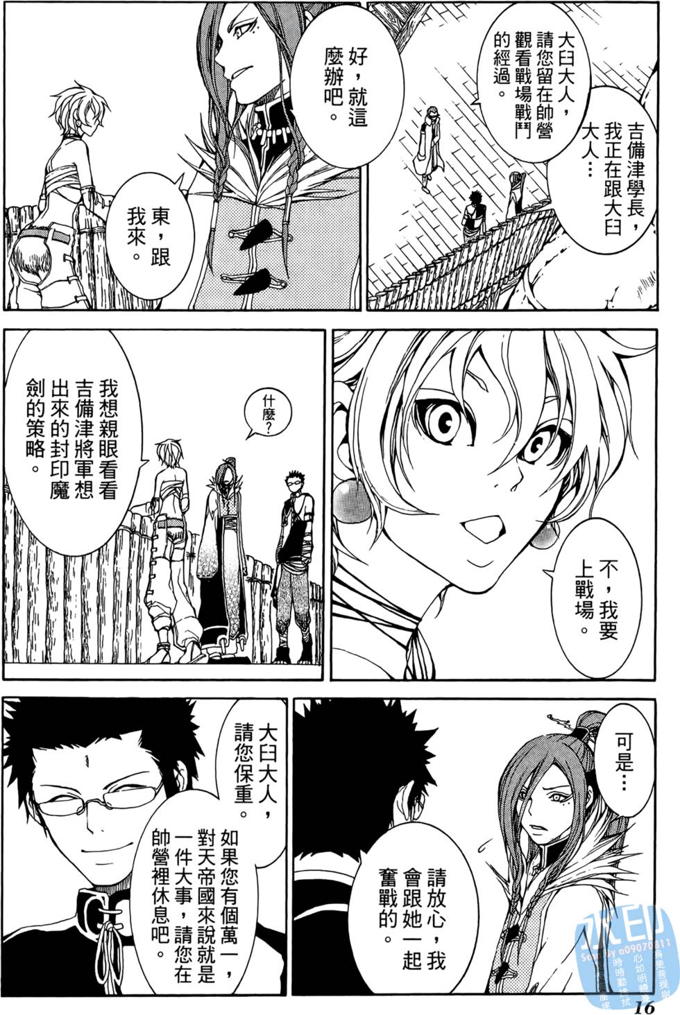 第15页