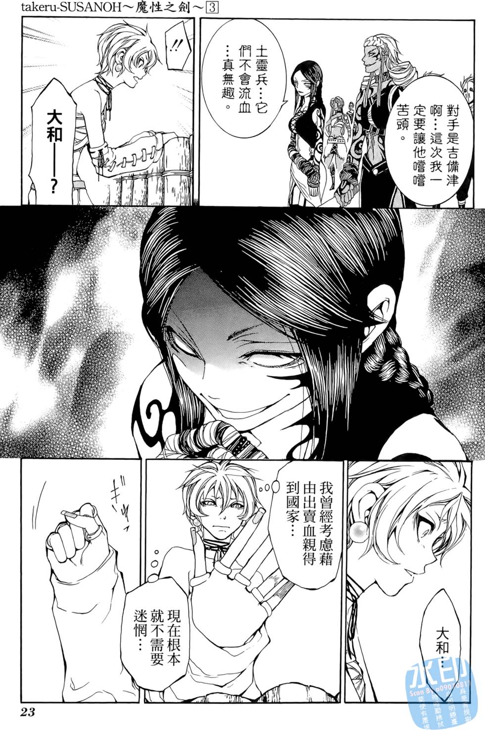 第22页